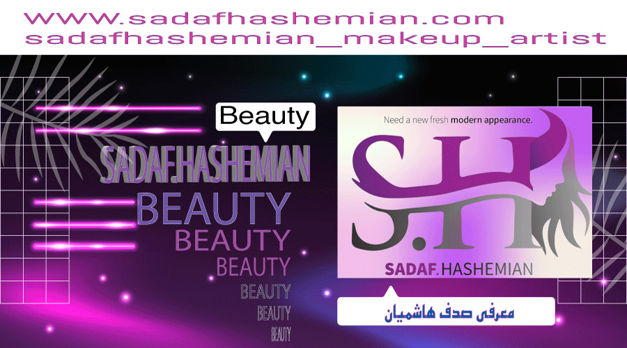 معرفی صدف هاشمیان