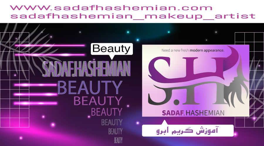 آموزش گریم ابرو